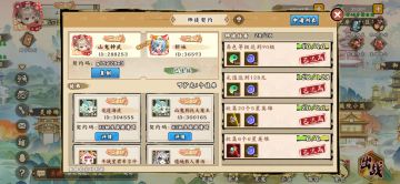 #无双萌将师徒契约#第一回：萌新误入轮回谷，大佬指点到无双。