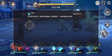 分享一个水队冰冻的技巧