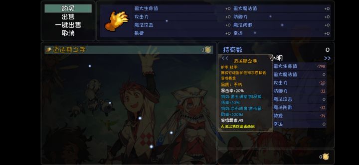 天呐....截图