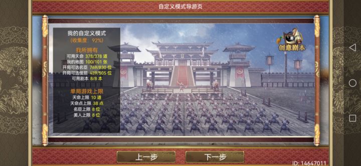 发个帖子纪念一下截图