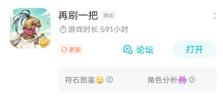 迈达斯进来挨喷截图