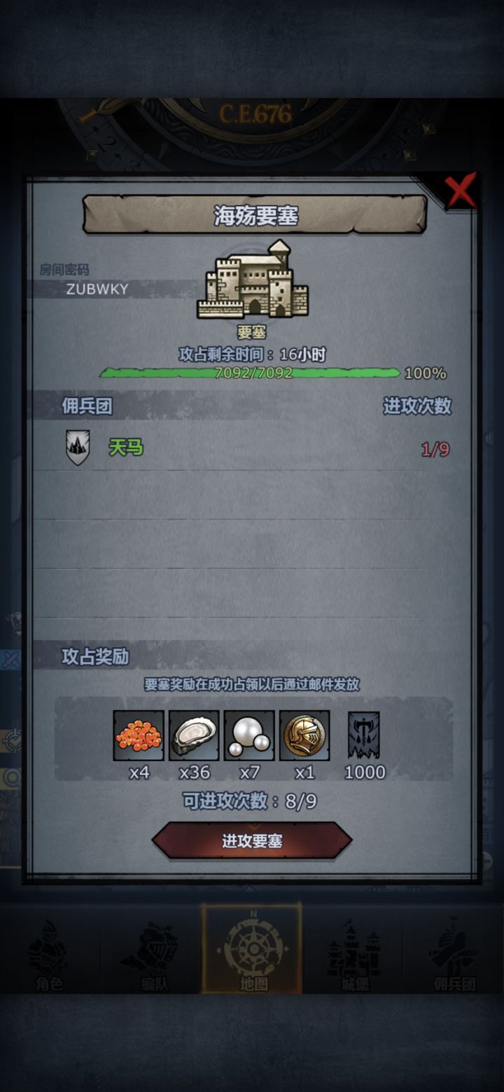 求大佬带一下海殇截图