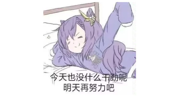 245版本空手坦佣攻略截图