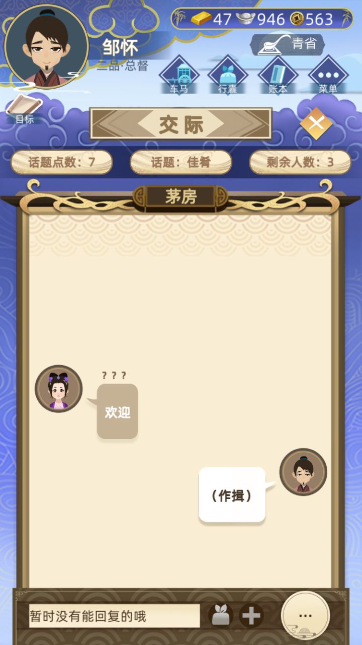 什么神奇操作截图