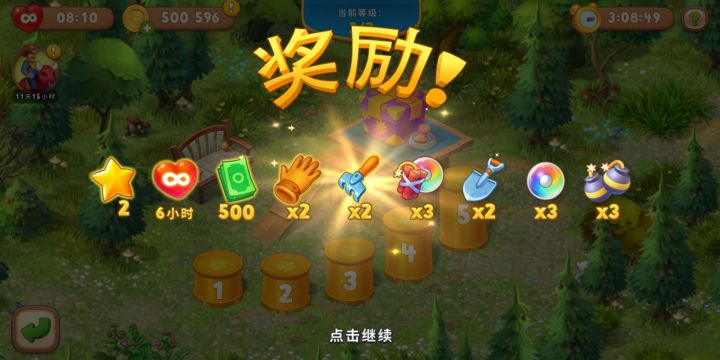 狗子训练截图