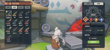 新版本注意事项！