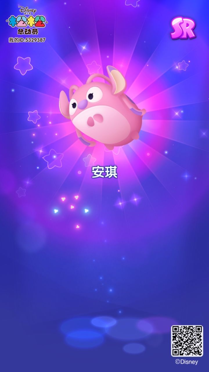 #三月打卡区 第二天 ID：5329387 一个安琪，还算挺好用的吧，比史迪仔好用截图