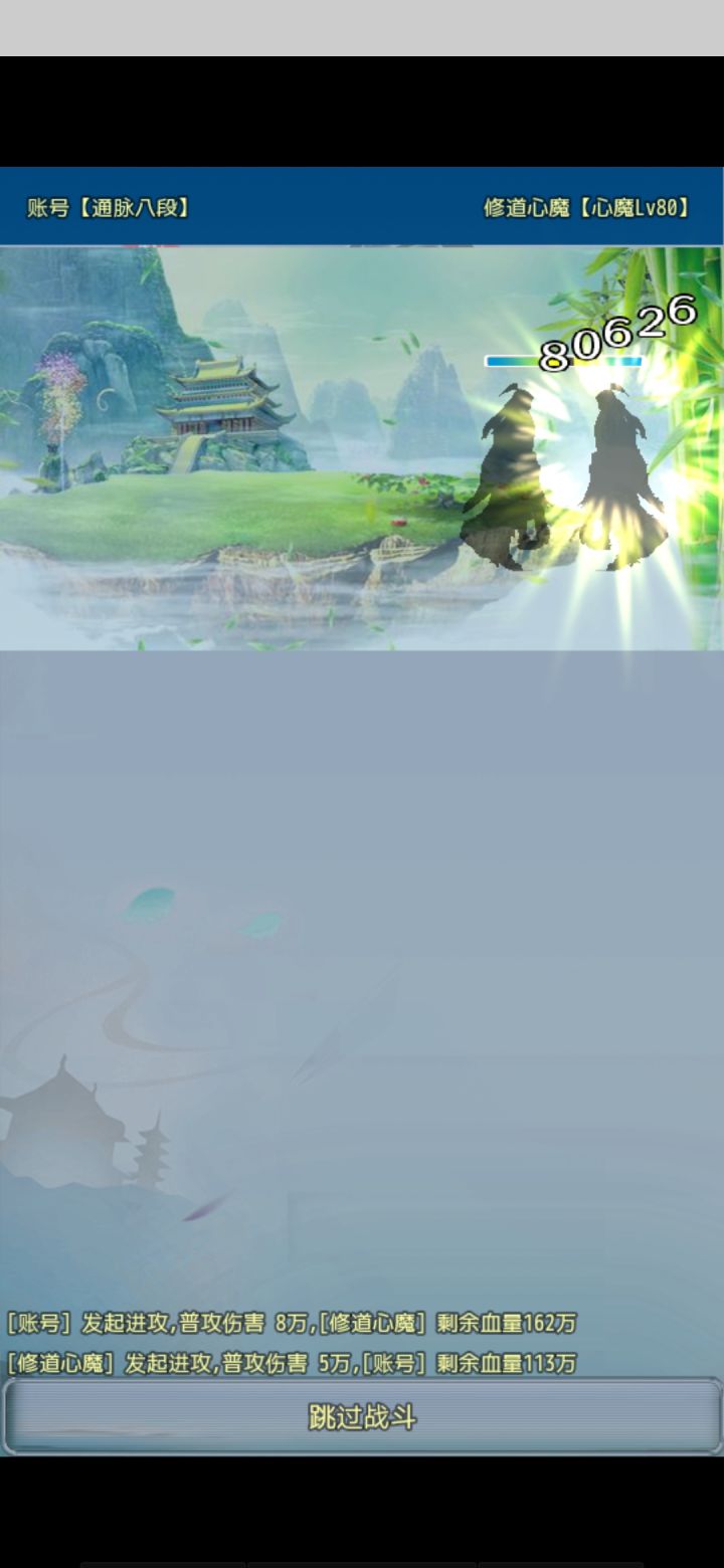 怎么进群截图