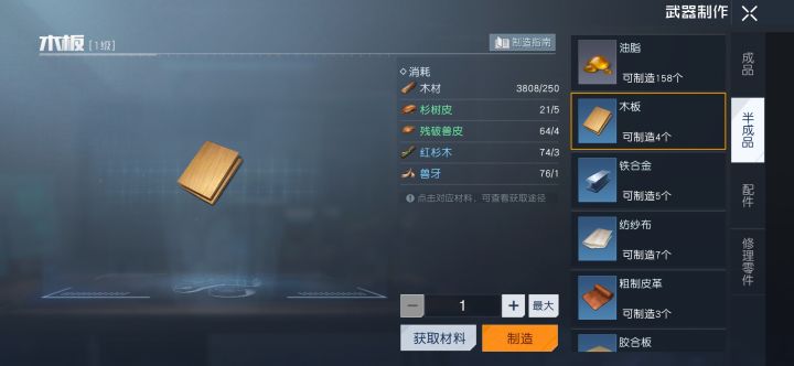 向大佬请教问题截图