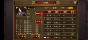 【极限挑战】无锐无必，属性5的浮生，怒刷五周目地狱