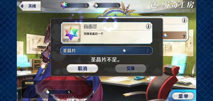 c呆我对不起你截图