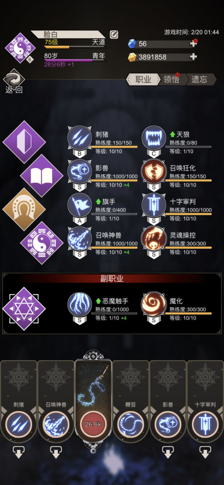 T27打不过截图
