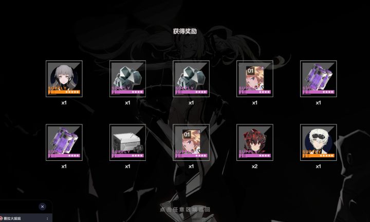新号截图