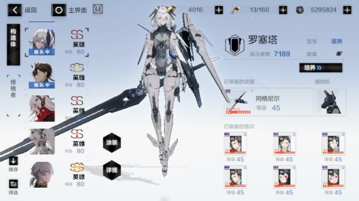 芜湖截图
