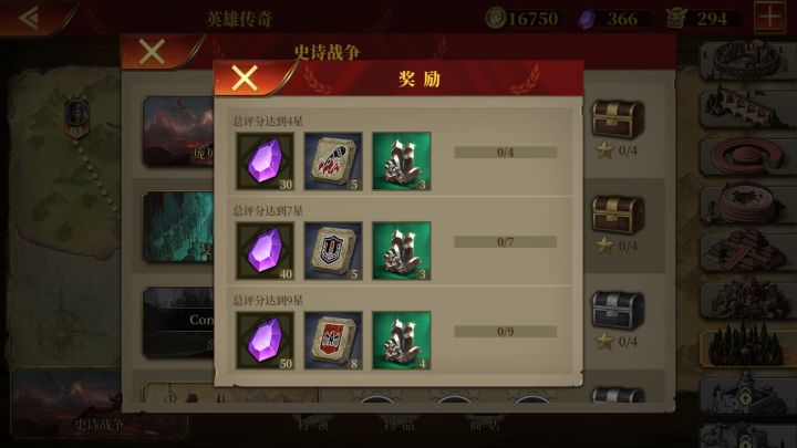 2.5更新简介截图