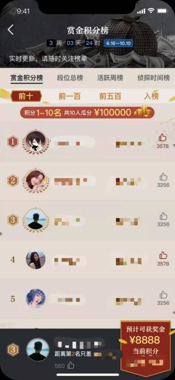 【绝密档案】赏金赛季测试截图疑似泄露？这还不冲！