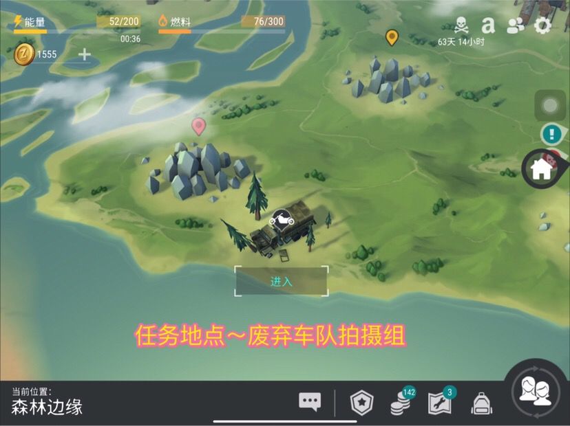 主线任务～滑坡终章攻略？（打法辣眼，通关了的兄弟就别看了）截图