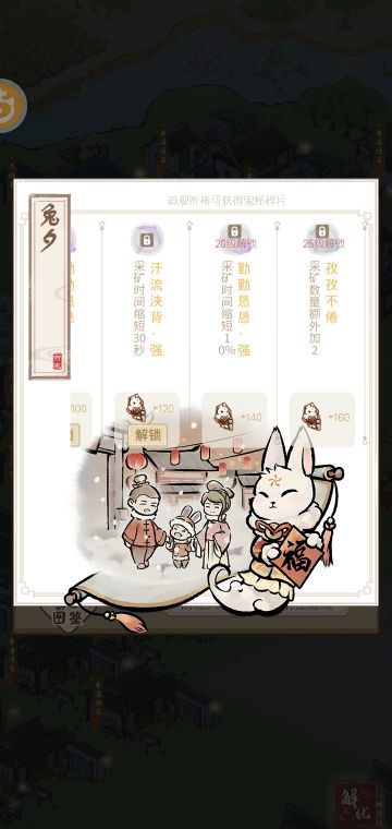 兔夕技能测试详解。