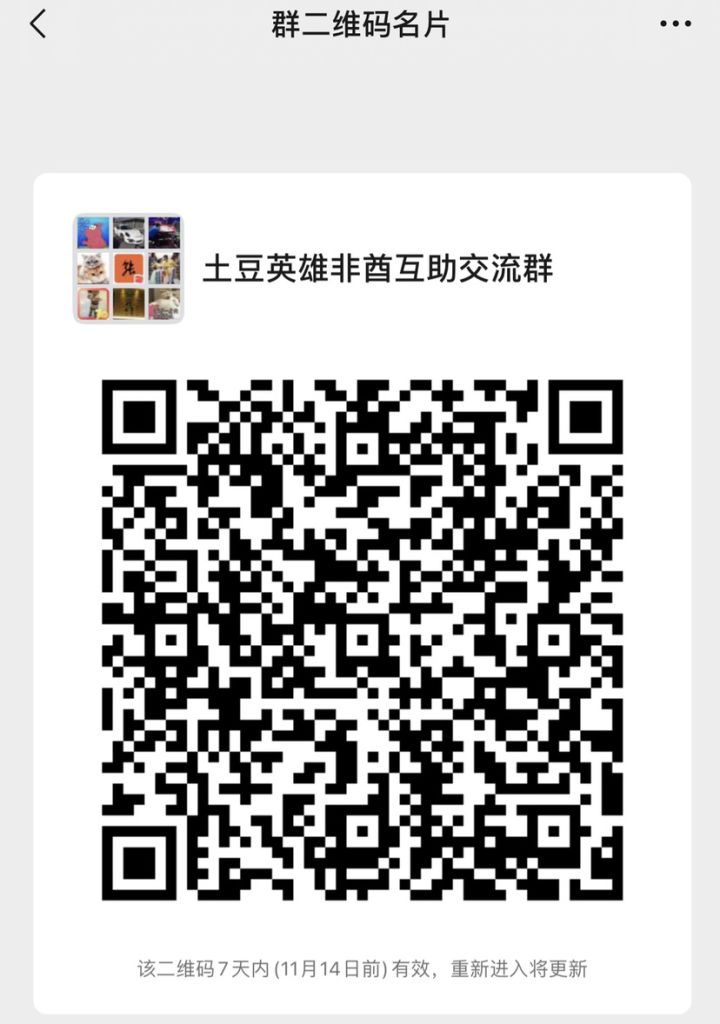 逗比交流群 每日互助 这里有大佬 有萌新 有一群看见菇凉各种调戏的逗比 有一群狗拖 欢迎加入我们截图