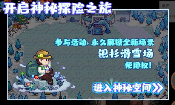 精灵派对给代替了,换了个新玩法哦
但是还是花钻石和钱哦😅
来自国际服的 截图