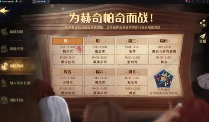春节不无聊了截图