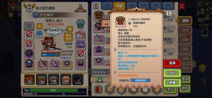 60抽出了介咩个玩意截图
