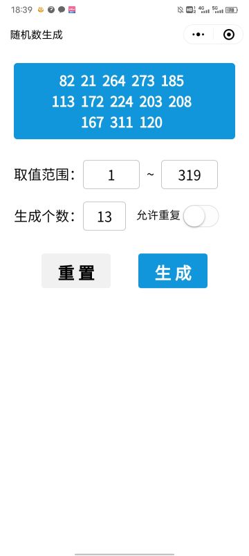 国庆盖楼活动开奖帖子