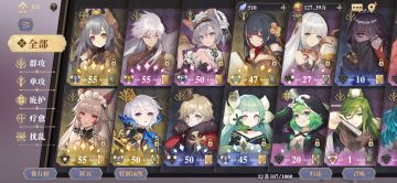 最贵单阵容横推阵容想法