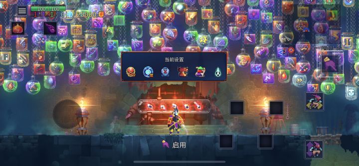 求祝福不容易啊截图