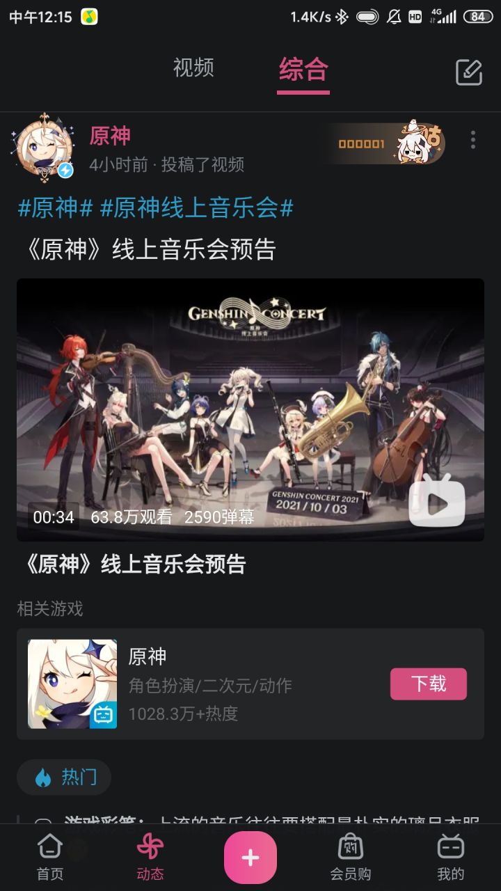 氵截图