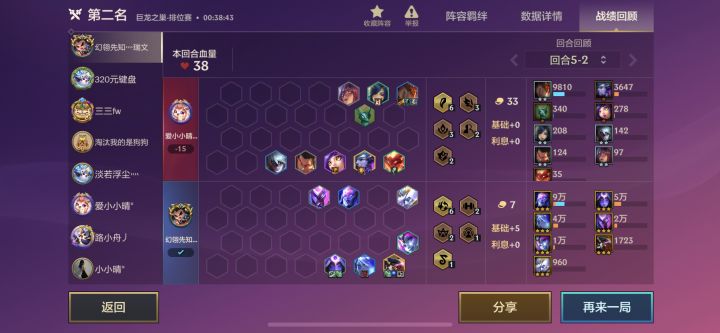星界龙秒人？10万伤害？还说是正常？截图