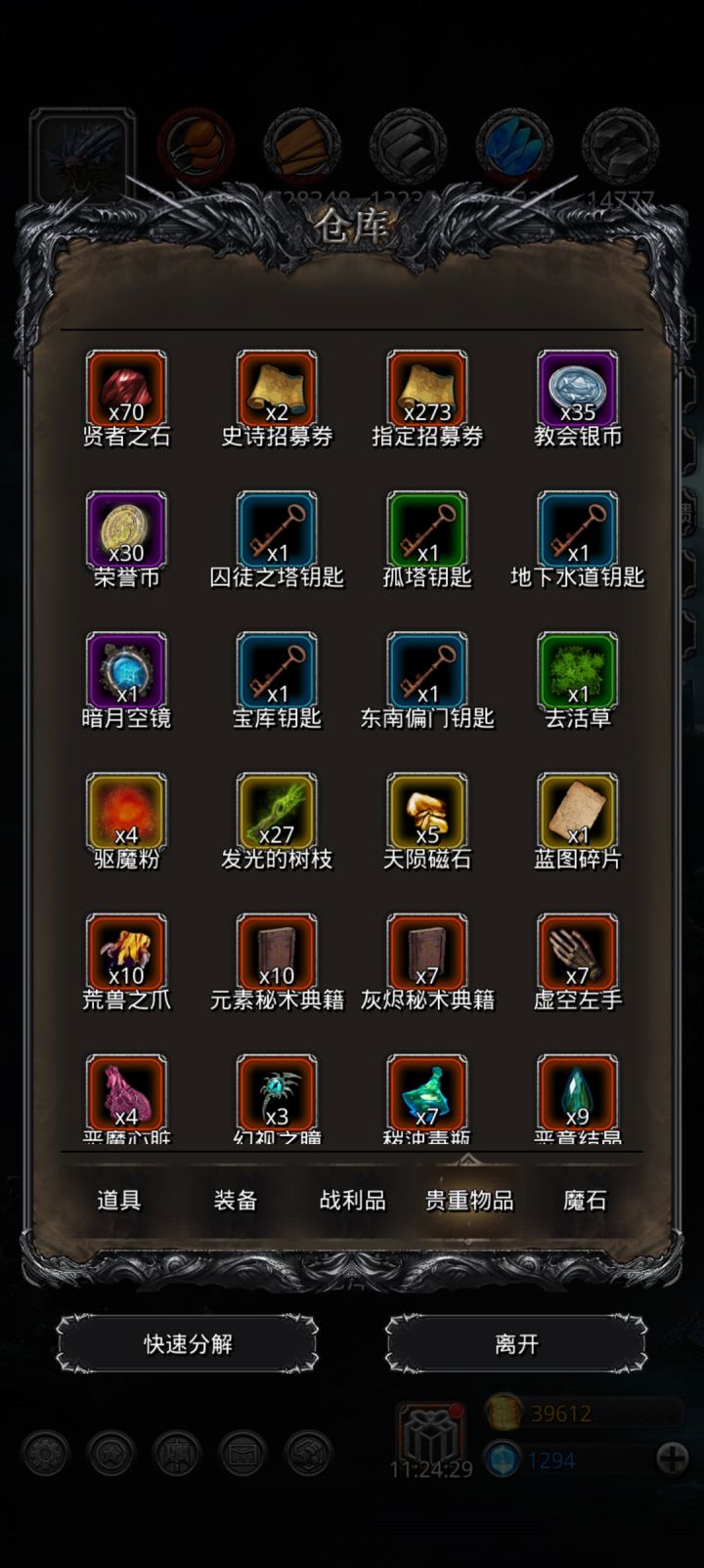双倍概率跟我➕卷有关系吗截图