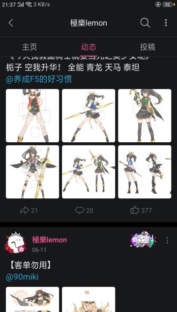 这空我画的针不戳...(。・`ω´・)