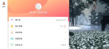 我来参与《魂》11月5日的首测啦