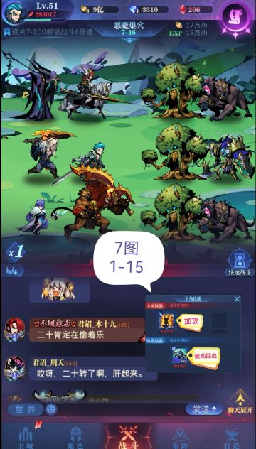 写给开新服萌新的7图参考作业 0转7图单狮子