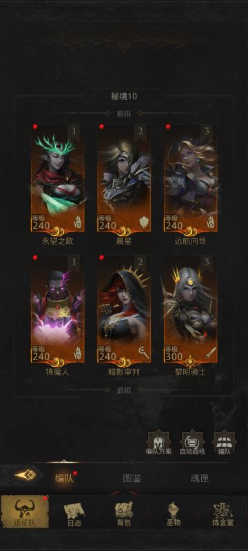 秘境10物理队，详细攻略