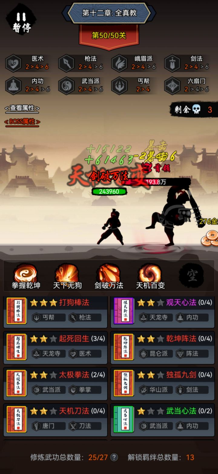 。截图