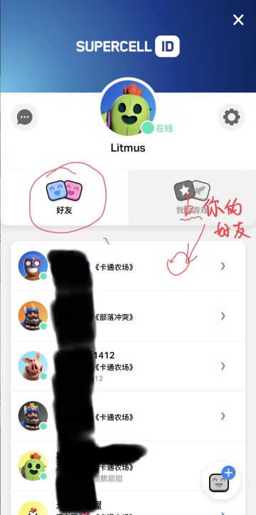 卡通农场快速快捷添加好友小技巧
