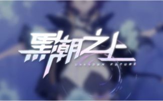 「重磅解禁」全新LOGO动效展示来袭！