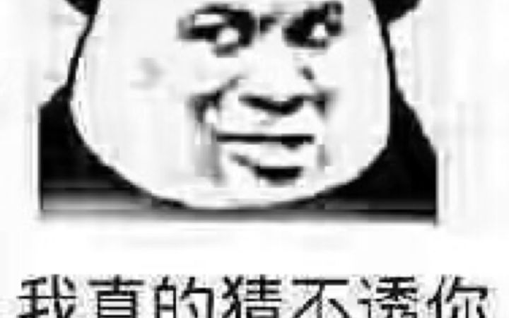 图21普拉海怪截图