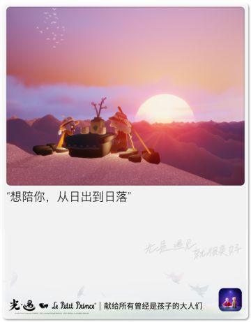 【小王子季】8月23日雪隐峰限定拍立得效果！