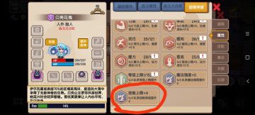 技能100突与压级技能优劣性分析，宠物资质对技能上限有影响