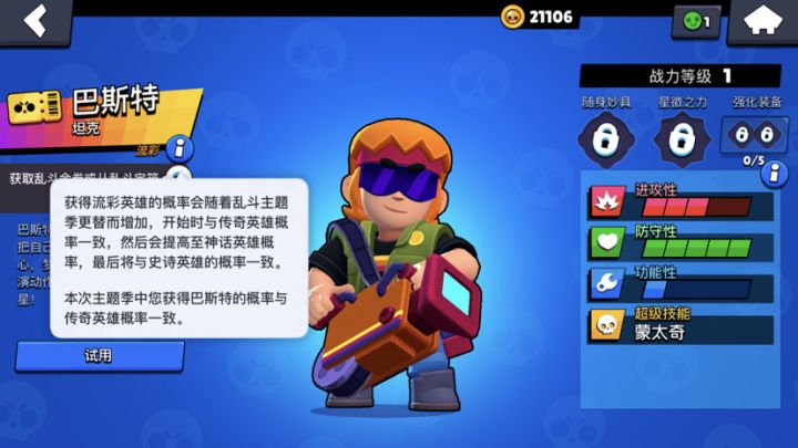 这是什么情况截图