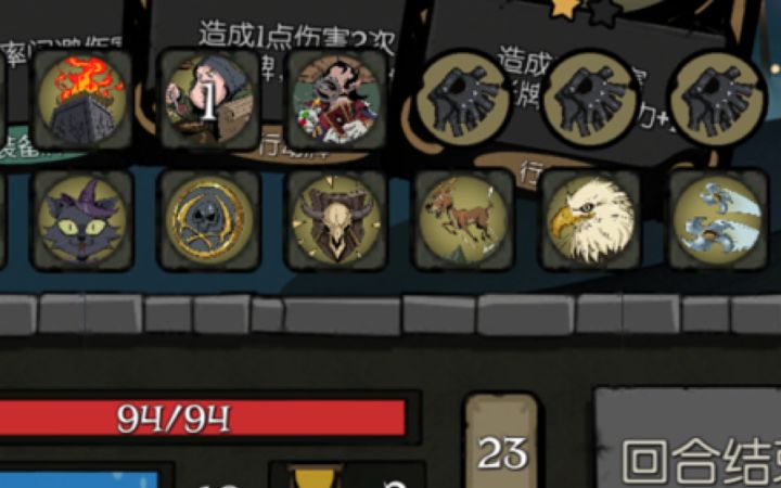 三张潜行者手套的快乐截图