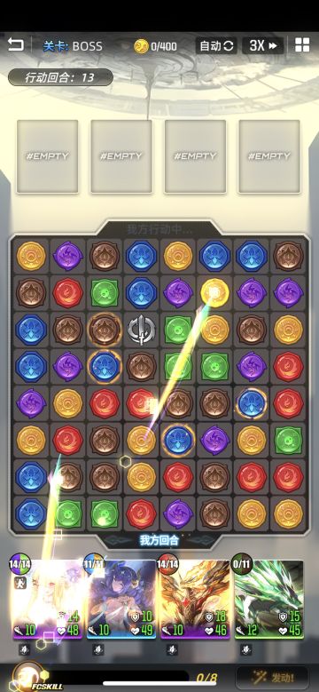 奇点BOOS萌新阵容无限龙队，1号位七七更换成璀璨流光米拉，更快积攒能量，先手沉默控场。