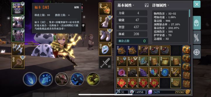 呵呵 正义使者呢?截图