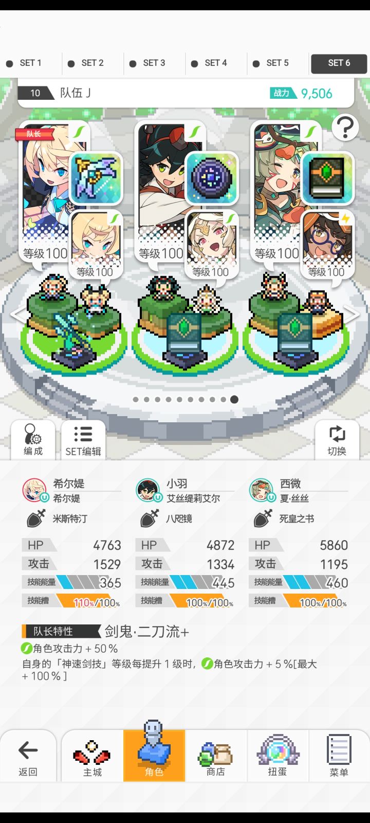 奔雷截图