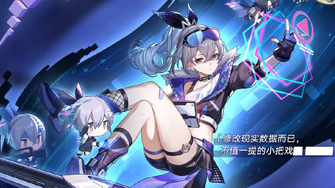 【V1.1攻略】银狼养成详细攻略截图