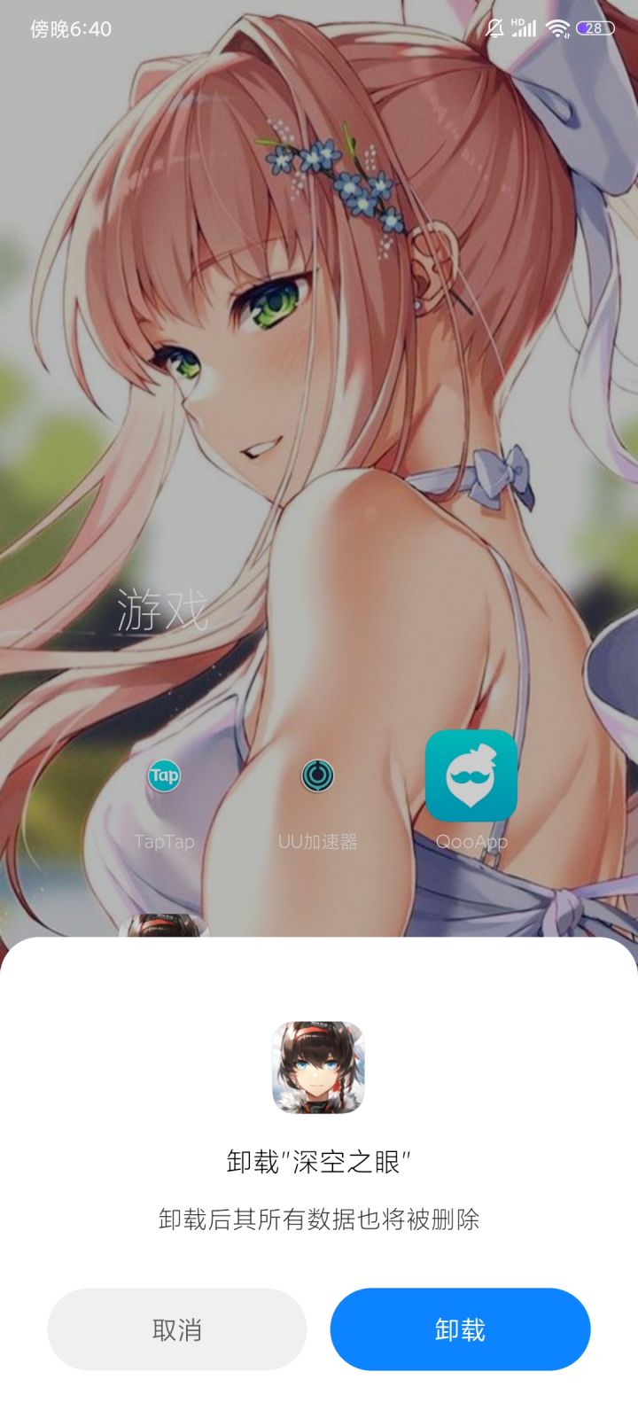 属实破防了😓截图