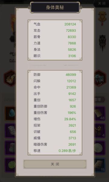 腿大佬过七星堡攻略。